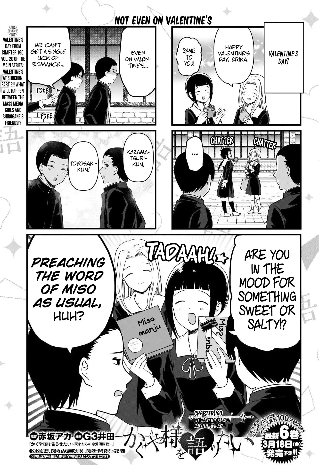 We Want To Talk About Kaguya Chapter 160 2